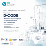 Appel à manifestation d&rsquo;intérêt | Programme D-CODE