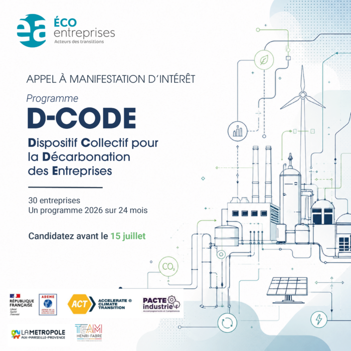 Appel à manifestation d&rsquo;intérêt | Programme D-CODE
